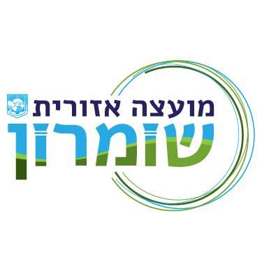 נופי נחמיה ספריית היישוב - שומרון